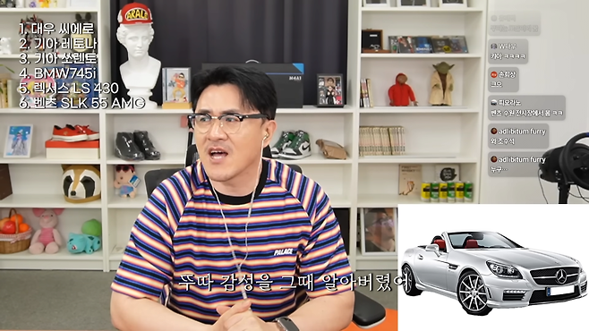 12.png 힙합비둘기 데프콘의 자동차 연대기