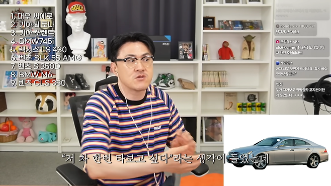 19.png 힙합비둘기 데프콘의 자동차 연대기