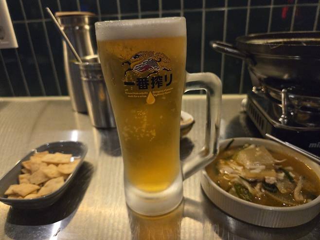 실시간 혼술 마무리