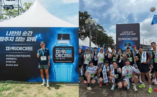 파워에이드의 스포츠 마케팅 관련 홍보 포스터. 파워에이드 제공