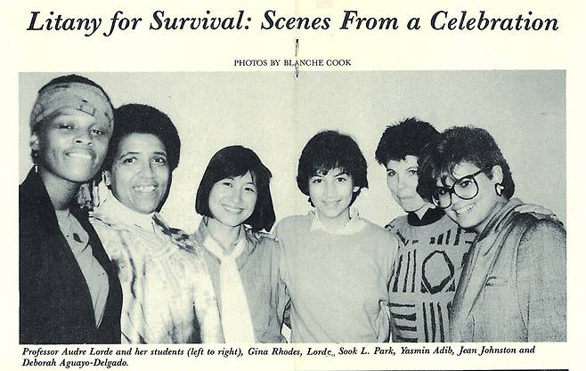 오드리 로드 여성 시 센터’ 개원식. 왼쪽 둘째가 오드리 로드, 셋째가 유숙열이다. 유숙열 제공