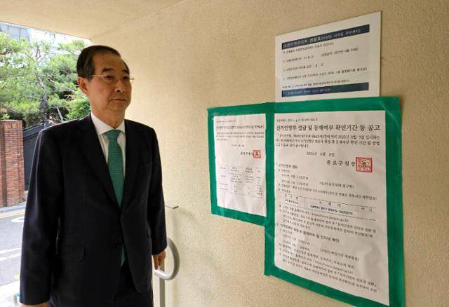 한덕수 전 국무총리가 5월 29일 오전 서울 종로구 사직동주민센터 사전투표소에서 투표를 하기 위해 들어서고 있다. 뉴시스