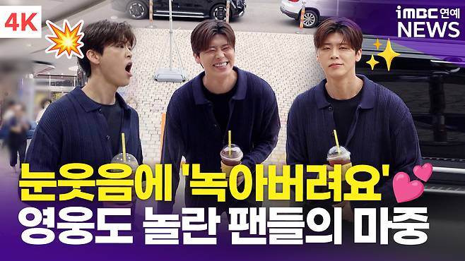 iMBC 연예뉴스 사진