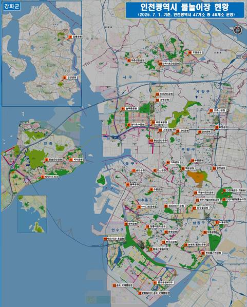 인천광역시 물놀이장 현황(위치도) [사진=인천시]
