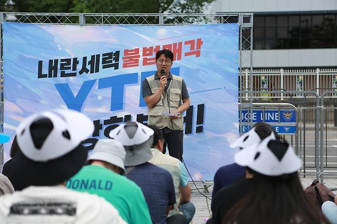 이호찬 전국언론노조 위원장이 2일 서울 용산 대통령실 앞에서 열린 결의대회에서 연대 발언을 하고 있다. /언론노조 YTN지부 제공
