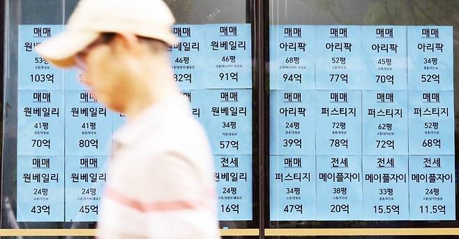 서울 시내의 한 공인중개사무소에 매물 안내문이 붙여져 있다. 사진=뉴스1