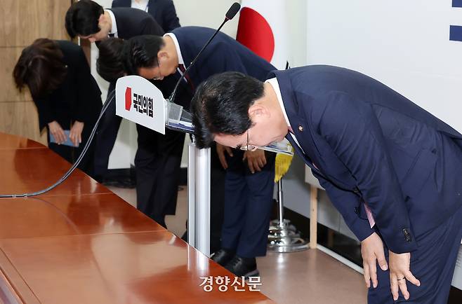 송언석 국민의힘 비상대책위원장 겸 원내대표와 원내지도부가 2일 국회에서 열린 비상대책위원장 취임 기자회견에서 12·3 불법 계엄에 대한 사과를 하고 있다. 박민규 선임기자