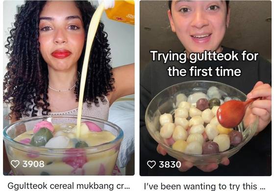 Videos of foreigners trying the ggultteok (sweet rice cake) cereal recipe on TikTok [SCREEN CAPTURE]