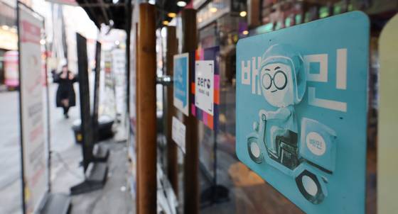 A sticker on a restaurant in Seoul on Jan. 22, 2025, indicates its availability on food delivery platform Baedal Minjok, commonly known as Baemin. [NEWS1]