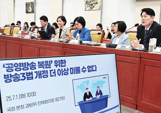 한민수(오른쪽) 더불어민주당 의원이 1일 서울 여의도 국회에서 열린 ‘공영방송 복원 위한 방송3법 개정 더 이상 미룰 수 없다’를 주제로 한 긴급토론회에서 인사말을 하고 있다. 이병주 기자