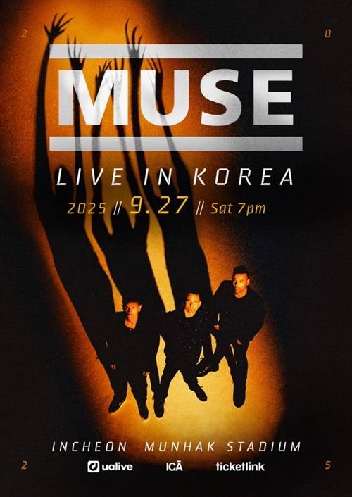 사진=유얼라이브