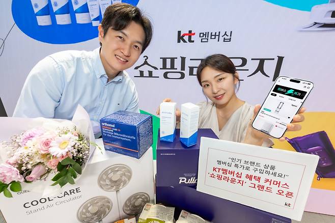 /사진=KT