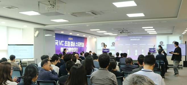 /사진=충남창조경제혁신센터