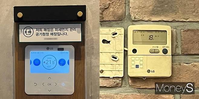 냉방 온도와 관련해 자영업자 대상 인터뷰를 진행했다. 사진은 서울 종로구의 매장들이 냉방 시스템을 가동하고 있는 모습. /사진=김혜원 기자