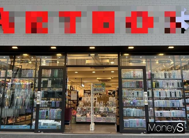 적정 실내온도 기준은 1980년부터 현재까지 동일하게 적용되고 있다. 경기 성남시 한 문구 매장이 출입문이 열린 채 운영하는 모습. /사진=김혜원 기자