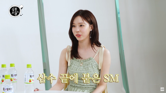 그룹 에스파 멤버 윈터가 SM 캐스팅 비화를 전했다. / 유튜브 채널 '살롱드립2'