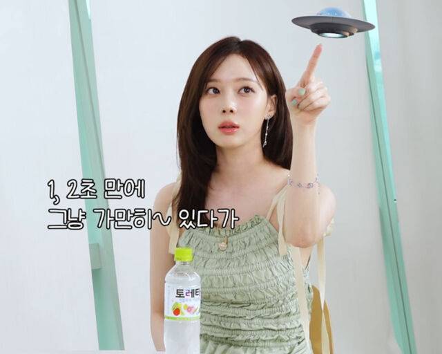 윈터가 UFO를 본 이야기를 털어놨다. / 유튜브 '살롱드립 2' 캡처