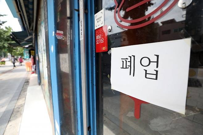폐업 안내문이 붙은 한 점포의 모습. [뉴시스]
