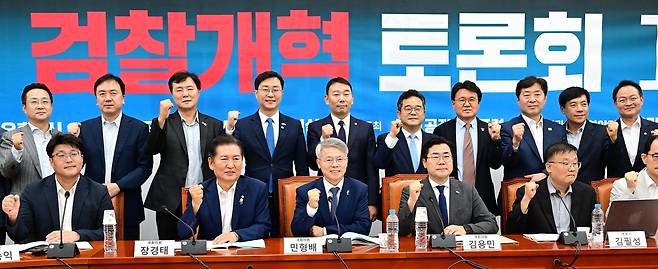 박찬대·정청래 더불어민주당 대표 후보자가 2일 오후 서울 여의도 국회에서 열린 검찰개혁 토론회에 참석해 기념촬영을 하고 있다. 이상섭 기자