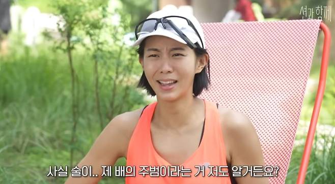 채널 ‘션과 함께’