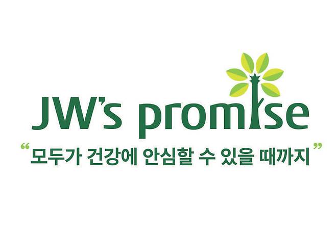 [서울=뉴시스] JW’s Promise (사진=JW홀딩스 제공) 2025.07.02. photo@newsis.com *재판매 및 DB 금지