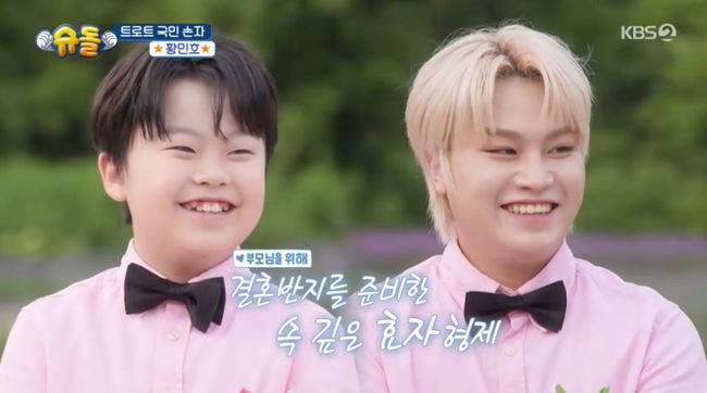 방송 화면 캡쳐