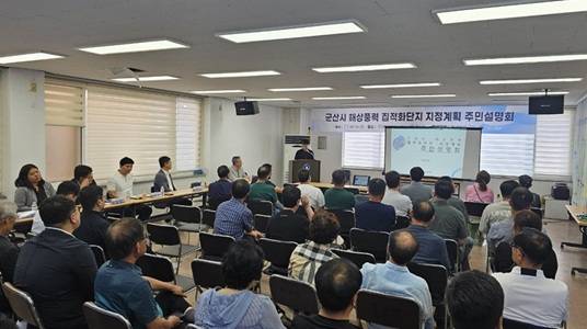 ▲해상풍력 집적화단지 지정 주민설명회ⓒ군산시