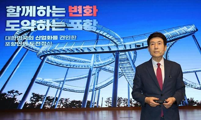 이강덕 포항시장은 2일 시청 대회의실에서 취임 11주년 기자회견을 갖고 포항의 미래 비전을 제시하고 있다.&nbsp;