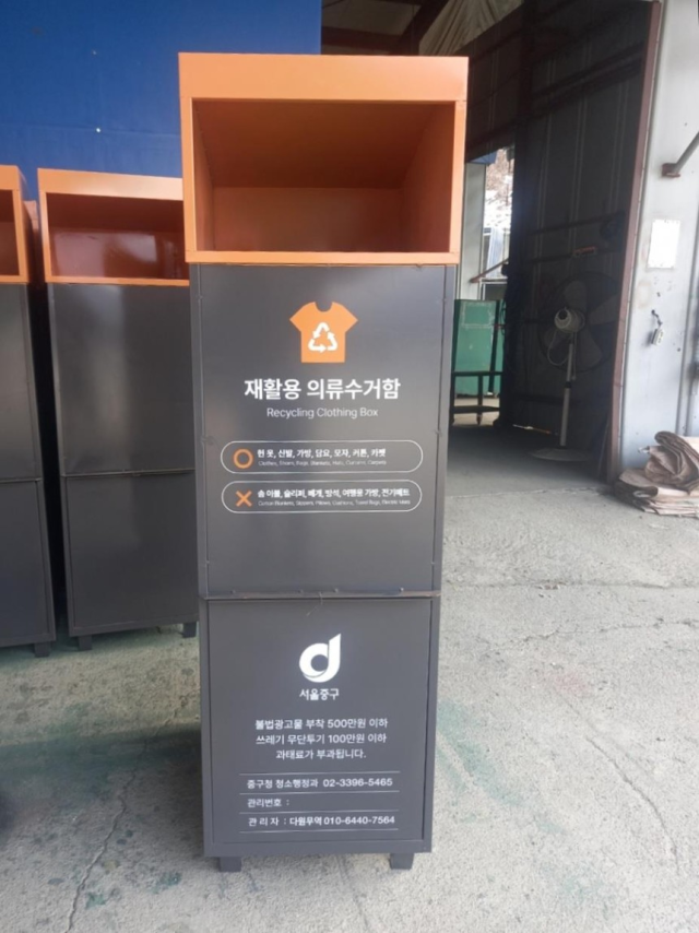 기사와 관련없는 이미지. 연합뉴스