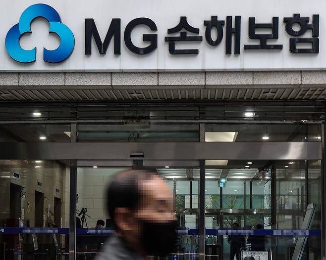 지난 1일 금융당국과 예금보험공사, MG손해보험 노동조합은 MG손해보험의 재매각을 추진하는 방안에 합의했다. 사진은 서울 강남구 MG손해보험 본사 ⓒ연합뉴스
