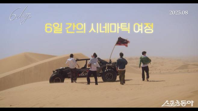 사진제공｜CGV