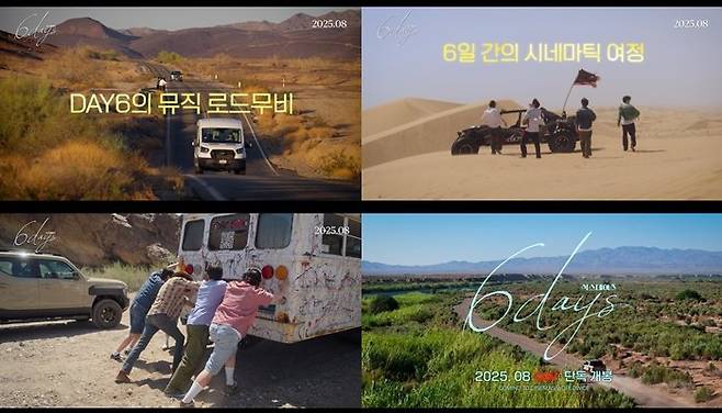 사진제공｜CGV