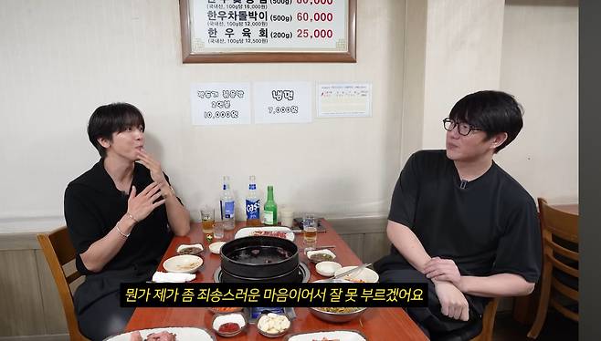 유튜브 ‘성시경 SUNG SI KYUNG’ 캡처.