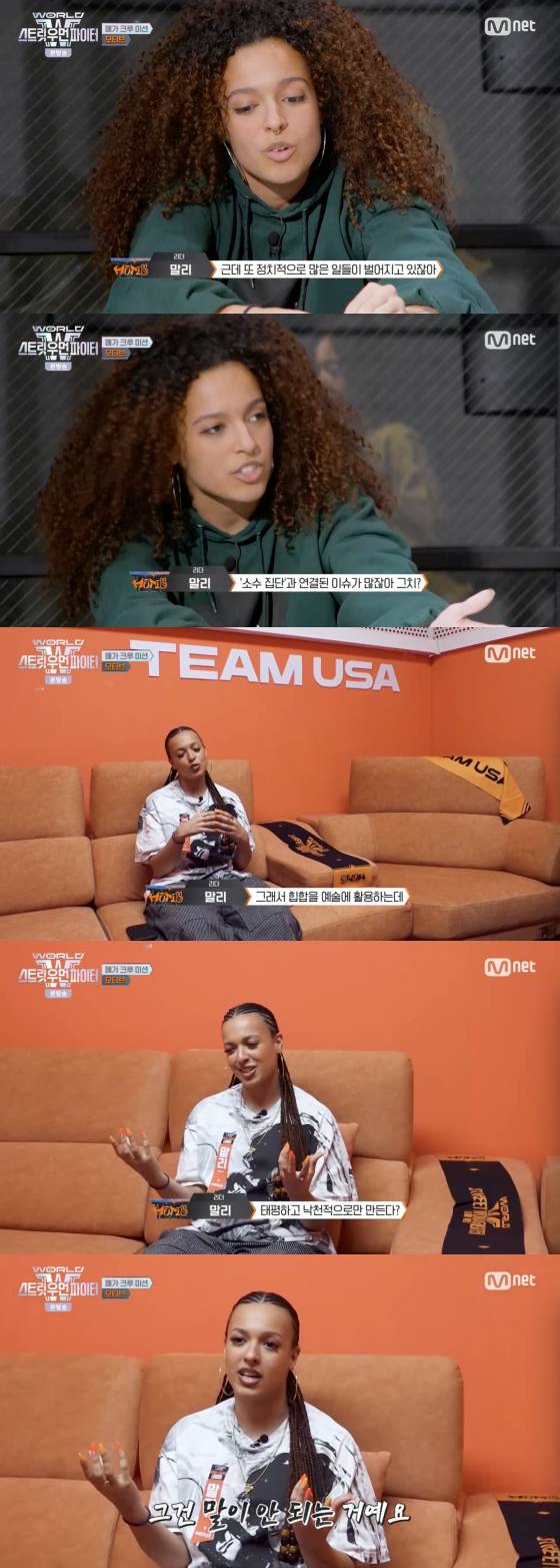 /사진=엠넷 방송화면