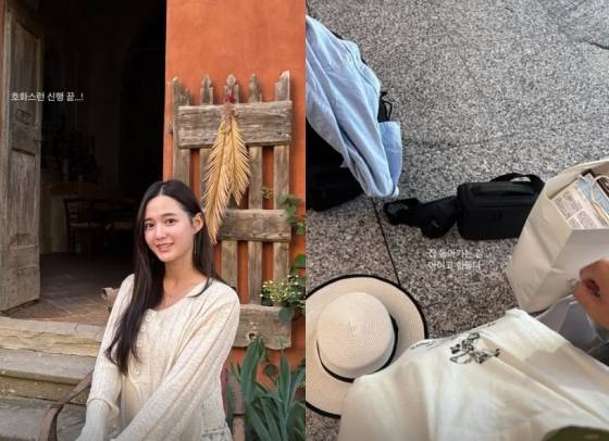 /사진=남보라 SNS