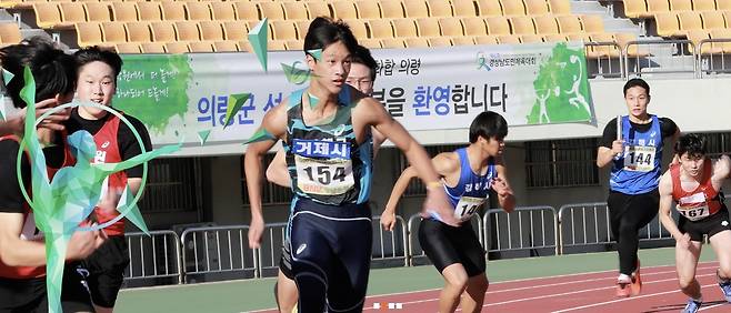 경남도민체전 [도민체전 홈페이지 캡처]