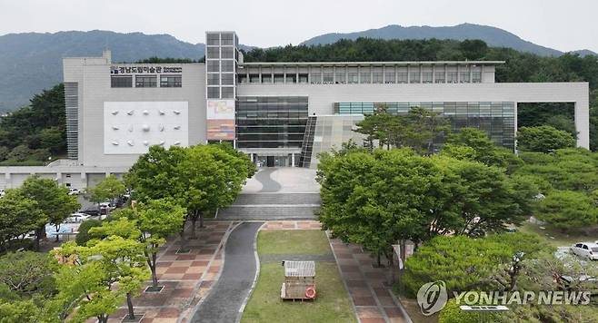 경남도립미술관 전경 [경남도 제공]