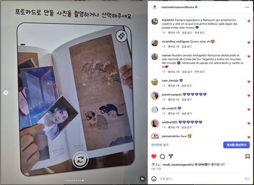 이암 '화하구자도' 관련한 박물관 인스타그램 게시물  [국립중앙박물관 제공. 재판매 및 DB 금지]