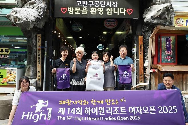 지역 상인에 하이원리조트 여자오픈 앞치마·홍보 깃발 배포 [강원랜드 제공. 재판매 및 DB 금지]