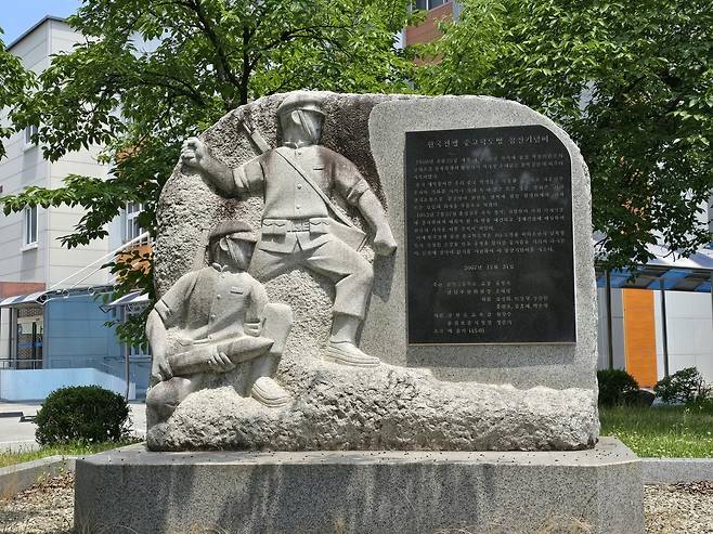 춘천고 교정에 있는 625전쟁 학생 참전 기념탑 [연합뉴스 자료사진]