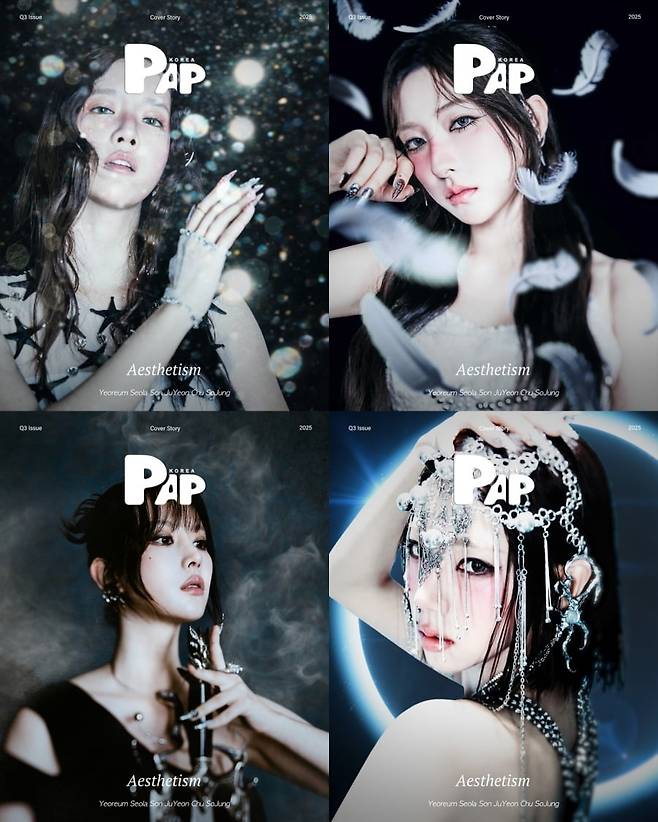 사진=PAP 매거진