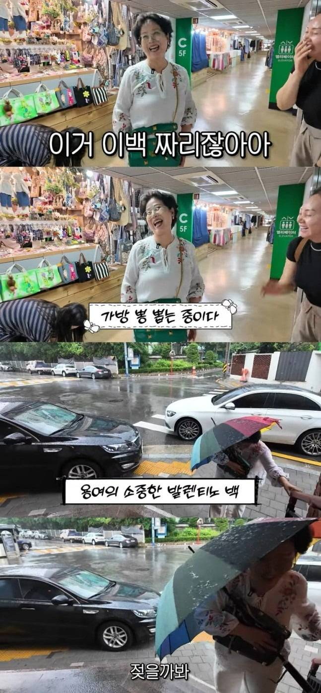 사진=선우용여 유튜브 캡처