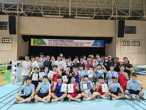 용인대학교가 2025 회장배 전국복싱대회와 2025 전국복싱우승권대회에서 동반 종합우승을 차지했다. 2025.7.3 /용인대 제공