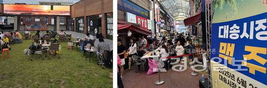 ▲ 고물가 속 소상공인들의 시름이 깊어지는 가운데 울산 구군들이 일제히 골목상권 지원책 마련에 나섰다. 동구도시재생지원센터가 지난달 23일 진행한 사운드피크닉(왼쪽)과 올해로 2회째를 맞은 울산 동구 '대송시장 글로벌 맥주페스티벌'. 동구도시재생지원센터 제공