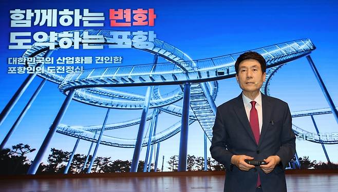 이강덕 포항시장이 2일 시청 대회의실에서 취임 11주년 기자회견을 갖고 포항의 미래 비전을 제시했다. /포항시 제공