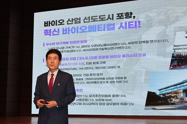 이강덕 포항시장이 2일 시청 대회의실에서 취임 11주년 기자회견을 갖고 포항의 미래 비전을 제시했다. /포항시 제공