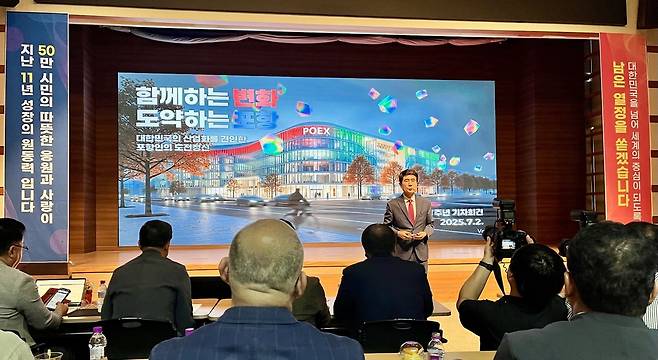 이강덕 포항시장이 2일 시청 대회의실에서 취임 11주년 기자회견을 갖고 포항의 미래 비전을 제시했다. /이석윤 기자