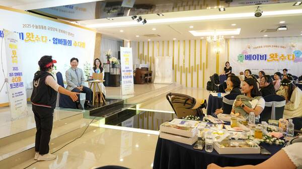 오영훈 제주도지사가 3일 부모들과 토크콘서트를 하고 있다. ⓒ헤드라인제주