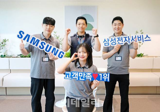삼성전자서비스 임직원들의 고객 만족도 1위 선정 기념 촬영.(사진=삼성전자서비스)