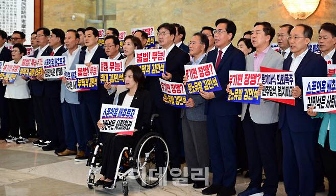 [이데일리 노진환 기자] 송언석 국민의힘 비상대책위원장 겸 원내대표와 의원들이 본회의가 열리고 있는 3일 서울 여의도 국회 로텐더홀에서 김민석 국무총리 후보자 임명동의안 등을 규탄하고 있다.